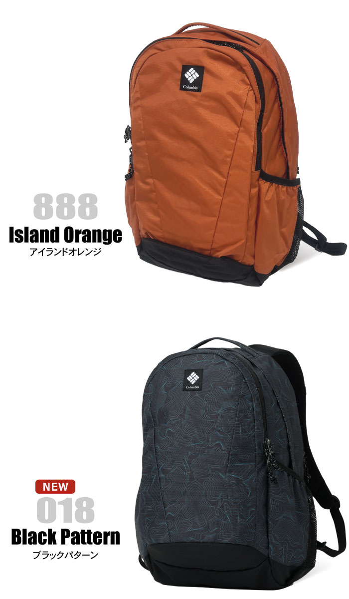 Columbia（コロンビア） パナシーア 30L バックパック リュックサック 