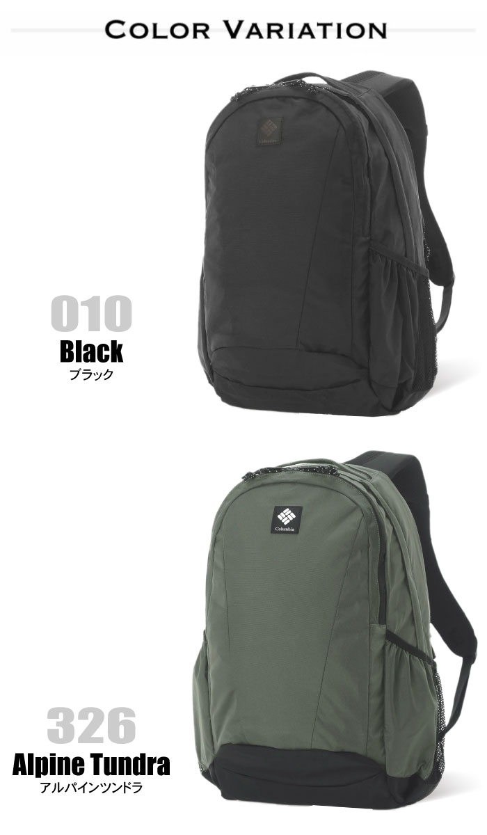 Columbia（コロンビア） パナシーア 30L バックパック リュックサック 