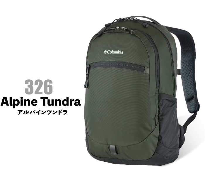 Columbia（コロンビア） バックパック リュックサック ペッパーロック 