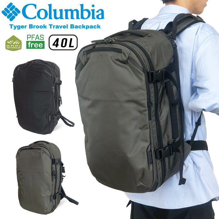 Columbia コロンビア タイガーブルック 40L トラベルバックパック リュックサック デイパック ビジネスリュック 撥水 防汚 PU8721  ラッピング不可