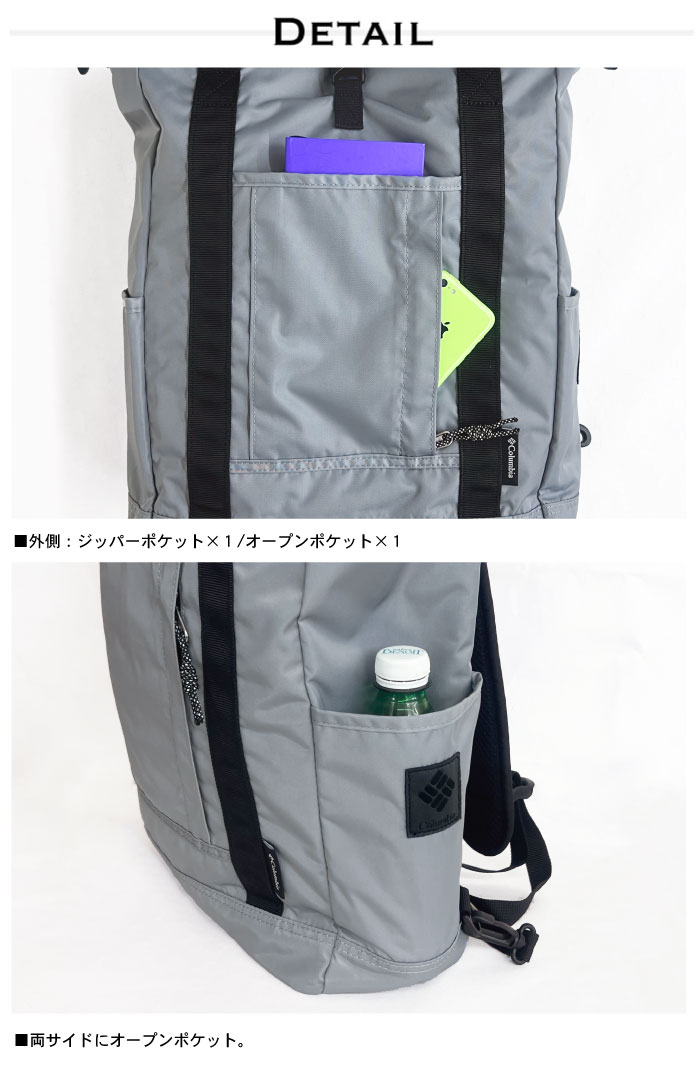 Columbia（コロンビア） グレートスモーキーガーデン2ウェイトート
