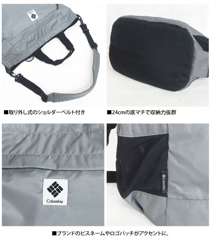 Columbia コロンビア グレートスモーキ...の詳細画像5