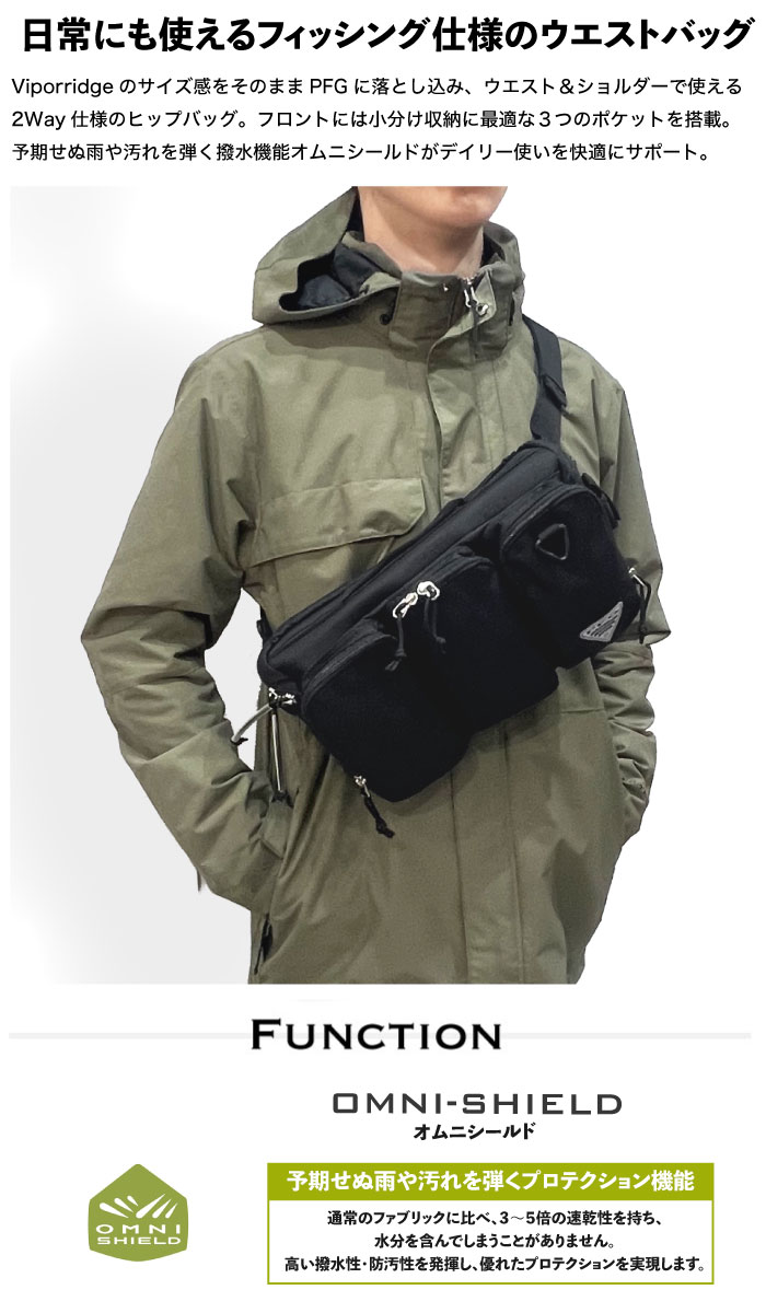バイパーリッジ PFG S(O/S Black)│コロンビア(Columbia)公式