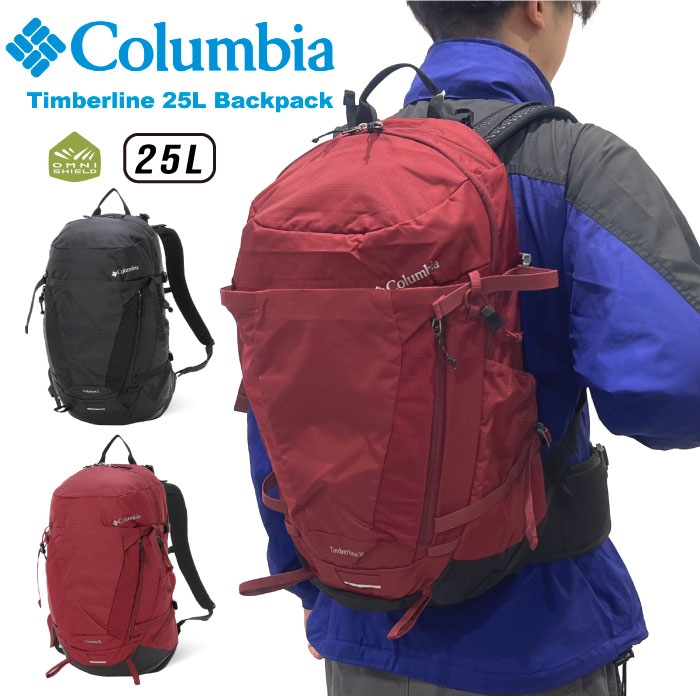 Columbia コロンビア ティンバーライン25Lバックパック リュックサック はっ水 撥水 防汚 アウトドア 登山 ハイキング トレッキング メンズ レディース PU8785