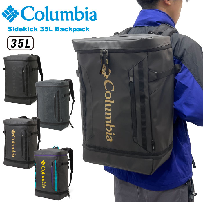 Columbia コロンビア サイドキック35Lバックパック リュックサック スクエア 二気室構造 大容量 スポーツ 通勤 通学 メンズ レディース PU8995 ラッピング不可