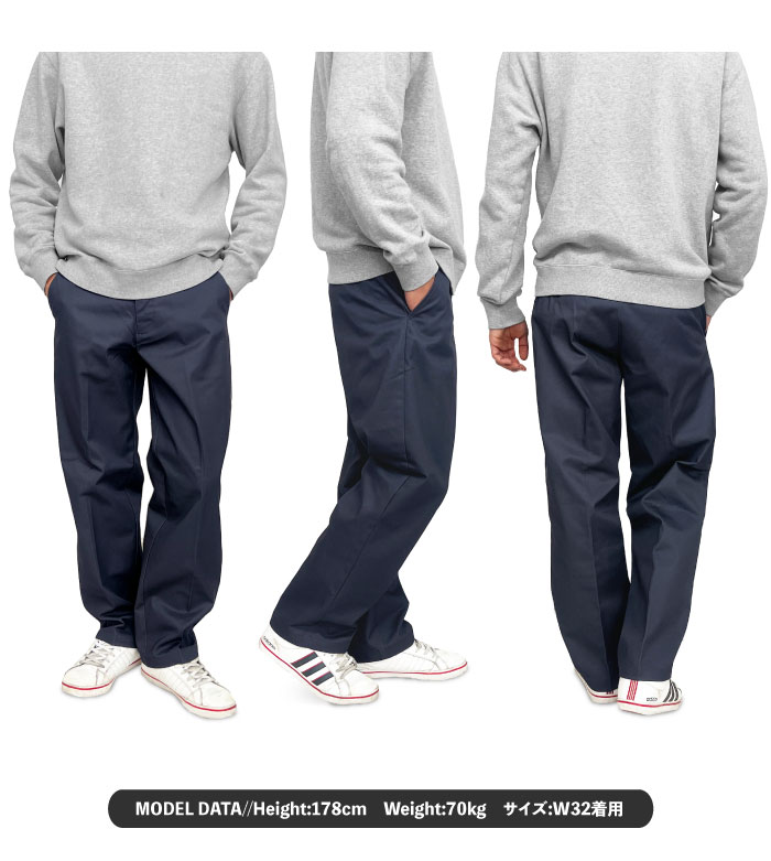 reversal 流経柏　ウォームアップパンツ ネイビー/レッド Red Kap/PT50 Jean Cut Work Pants（レッドキャップ ワーク
