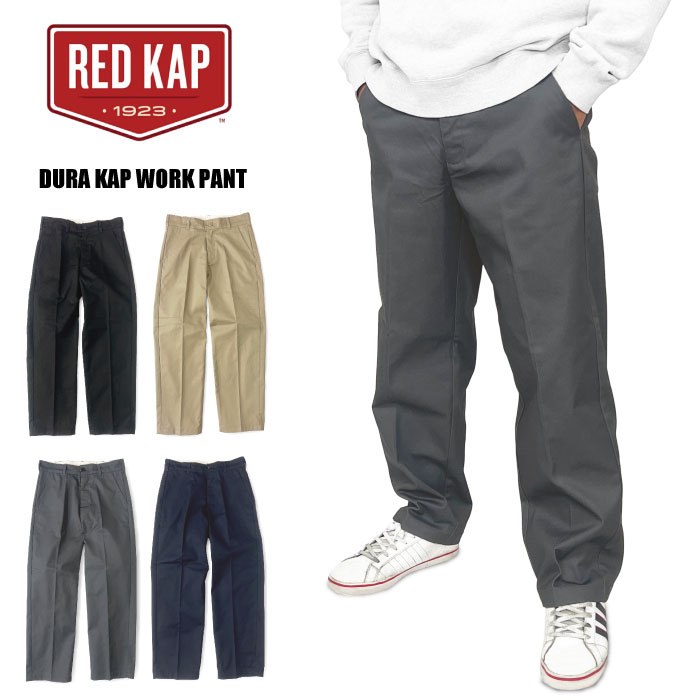 RED KAP レッドキャップ メンズ チノパンツ インダストリアル