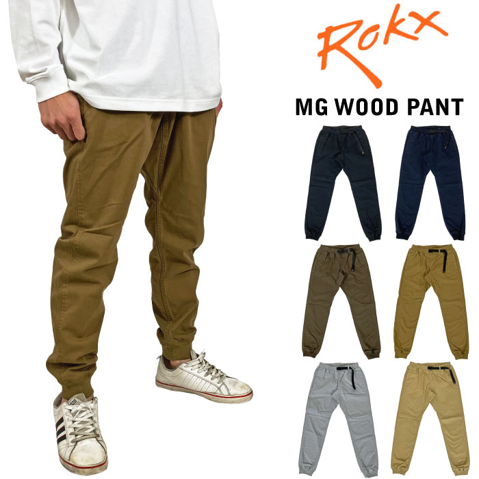 ROKX（ロックス） メンズ クライミング ジョガー パンツ エムジー