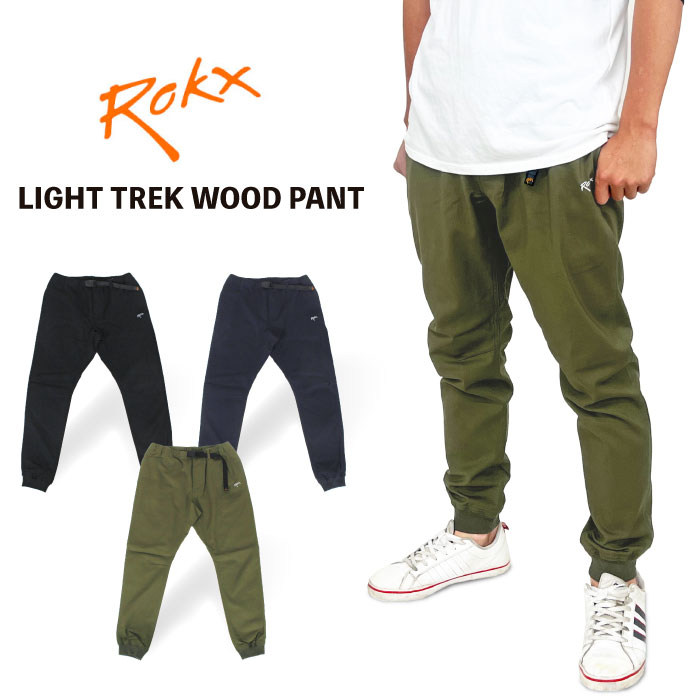 Rokx ロックス ライトトレックウッドパンツ クライミングパンツ 裾リブ