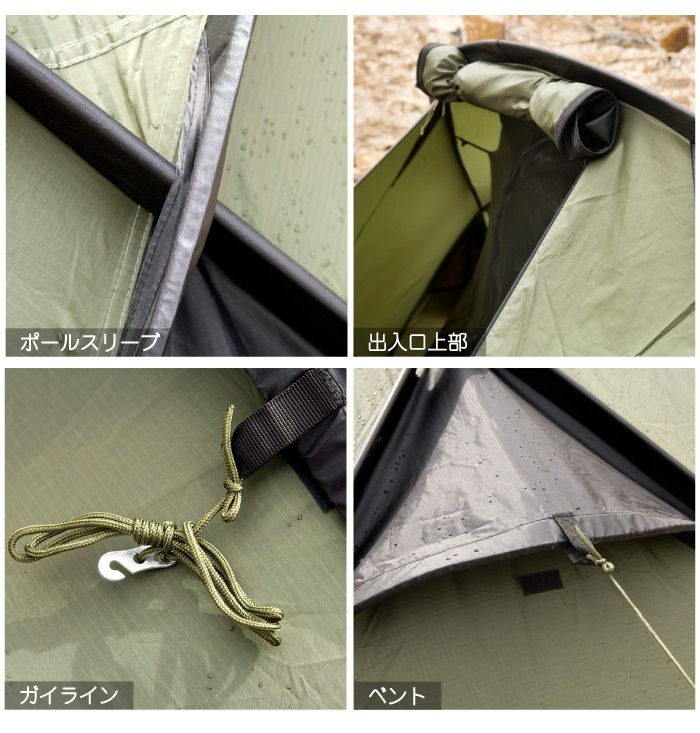 スナグパック 3人用 テント キャンプ アウトドア 収納袋付き