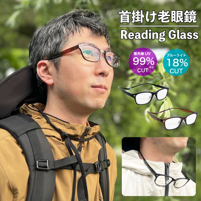 老眼鏡 おしゃれ シニアグラス リーディンググラス 首掛け ブルー