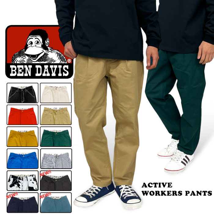 BEN DAVIS ベンデービス ACTIVE WORKERS PANTS ワンタック
