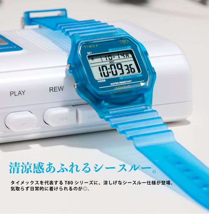 TIMEX（タイメックス） T80 トランスルーセント クォーツ 腕時計