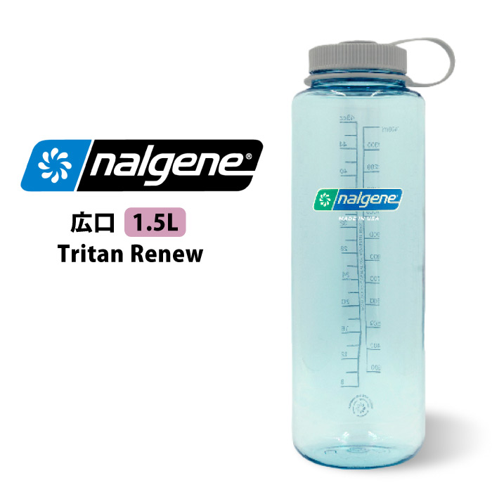 nalgene ナルゲン ボトル 広口 1.5L ウォーターボトル トライタン Tritan 1500ml 48oz 水筒 容器 目盛り付き  NALGENE48【正規品】 : nalgene48 : BEARS-MALL - 通販 - Yahoo!ショッピング