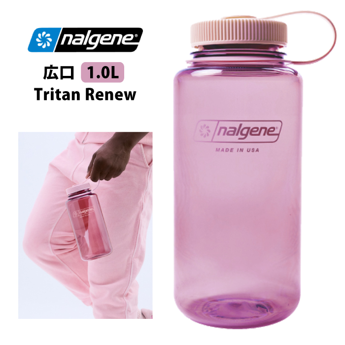 nalgene ナルゲン ボトル 広口 1.0L Tritan Renew トライタン レニュー ウォーターボトル プラスチックボトル 正規品 :  tritan-renew : BEARS-MALL - 通販 - Yahoo!ショッピング