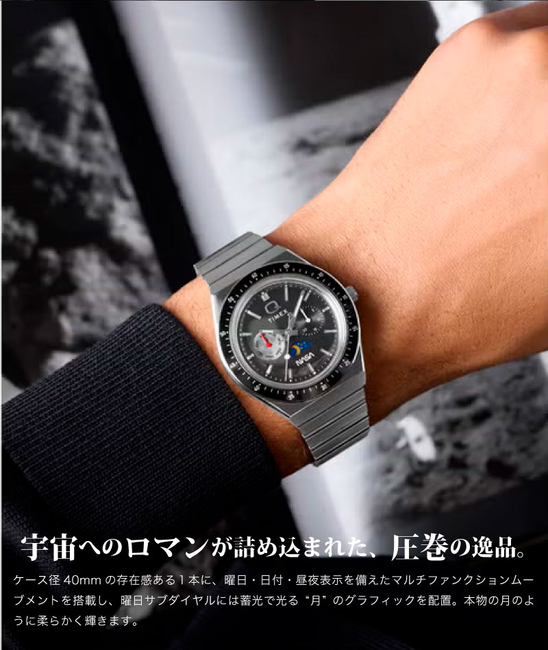 Q TIMEX x NASA（クォーツ）　送料込み Q TIMEX タイメックス x NASA コラボ 腕時計 クォーツ アナログ