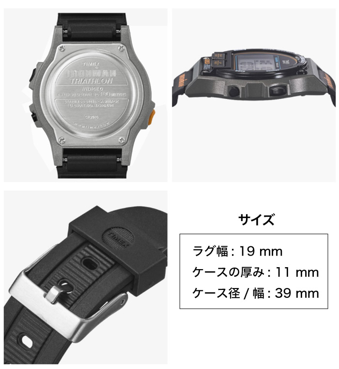 アイアンマン TIMEX タイメックス 腕時計 アイアンマン8ラップ 復刻版