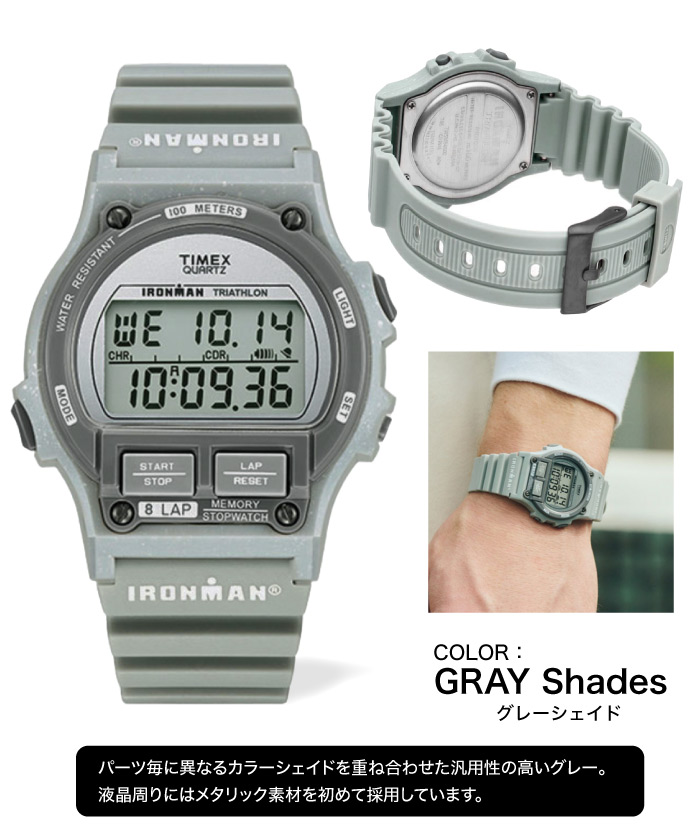 アイアンマン TIMEX タイメックス 腕時計 アイアンマン8ラップ 復刻版