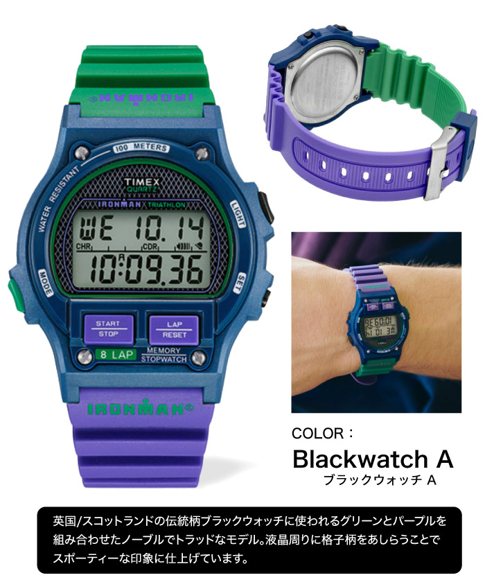 稼働　タイメックス IRONMAN トライアスロン　8 ラップ レトロな定番がメタルに進化！TIMEXが、IRONMAN® 8-LAP METALを発売