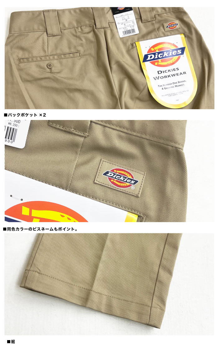 ディッキーズ Dickies TCストレッチ ワークパンツ メンズ ストレート チノパン　アメカジ カジュアル バイク バイカー　UM874 WD874 24874 WD874N 裾上げ不可｜bears-mall｜09