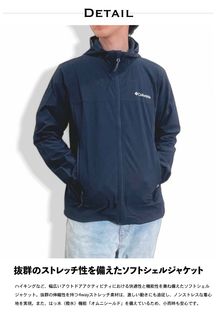 Columbia コロンビア ヘザーキャニオンIIフーデッドジャケット