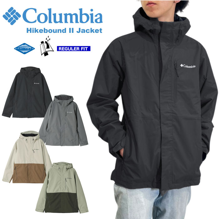 Columbia コロンビア ハイクバウンドIIジャケット 防水透湿