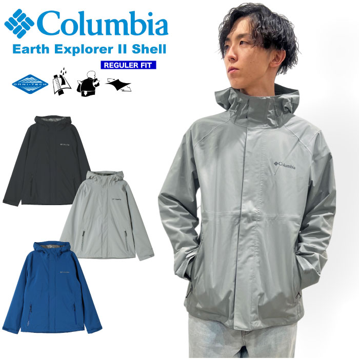 Columbia コロンビア レインジャケット マウンテンパーカー マンパ 2wayストレッチ 防水透湿 アウター アウトドア 登山 ハイキング キャンプ 釣り フェス 通勤 通学 旅行 メンズ オムニテック アースエクスプローラIIシェル WE3171 SALE Columbia（コロンビア） アースエクスプローラIIシェル 防水透湿