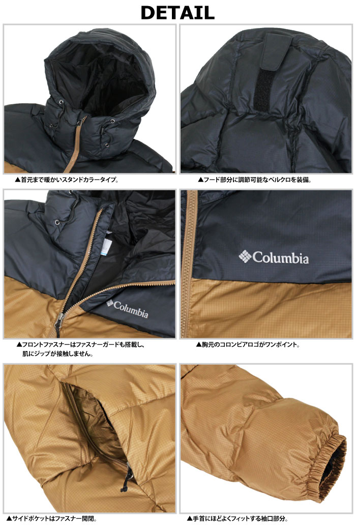 Columbia コロンビア パフェクトフーデッドジャケット メンズ