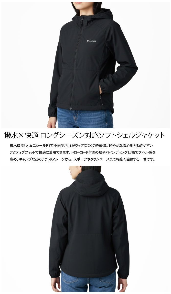 Columbia（コロンビア） レディース ライトアウター ヘザーキャニオン