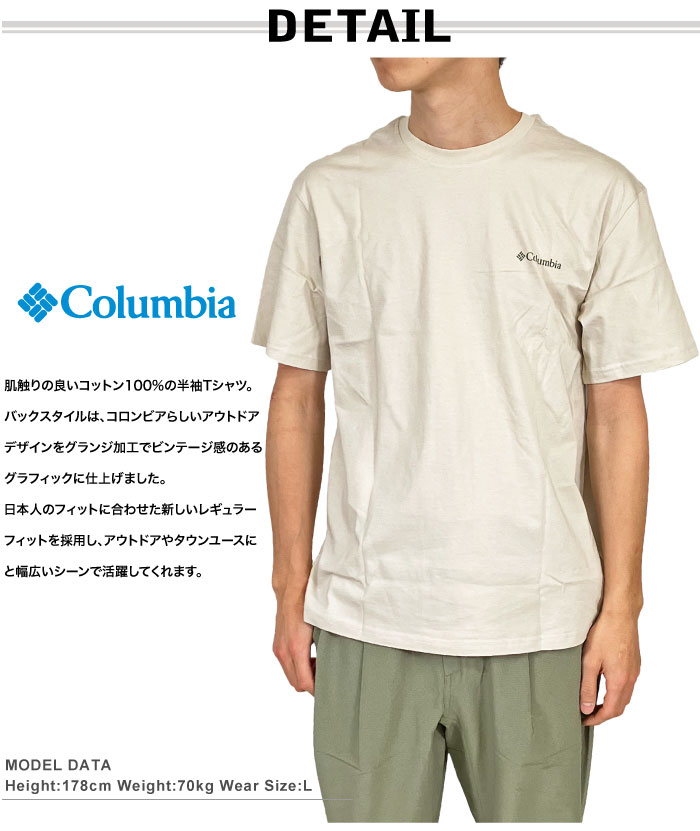 Columbia コロンビア 半袖Tシャツ ロッカウェイリバー バック グラフィックショートスリーブティー メンズ  XE4916 ゆうパケット1点まで送料無料｜bears-mall｜08