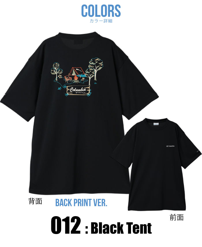 Columbia（コロンビア） 半袖Tシャツ メンズ 接触冷感 吸湿速乾 レイク