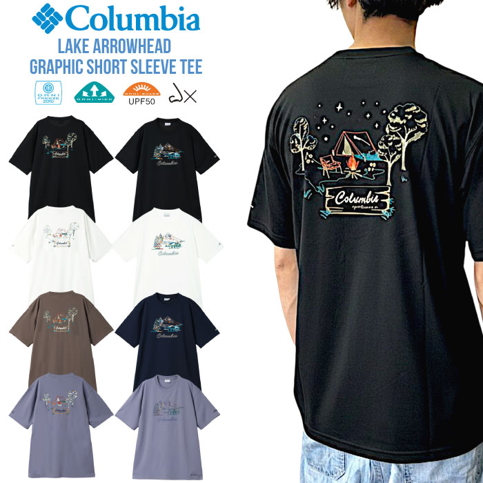 Columbia（コロンビア） 半袖Tシャツ メンズ 接触冷感 吸湿速乾 レイク
