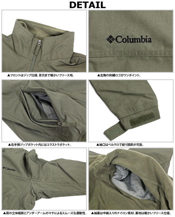Columbia コロンビア ロマビスタ スタンドネック ジャケット 裏フリース 中綿ジャケット トレッキング 釣り ストリート XM5673 関連画像2