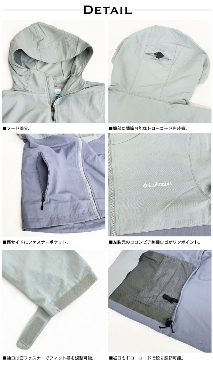 Columbia（コロンビア） ウィメンズ ヴィザボナパスIIジャケット