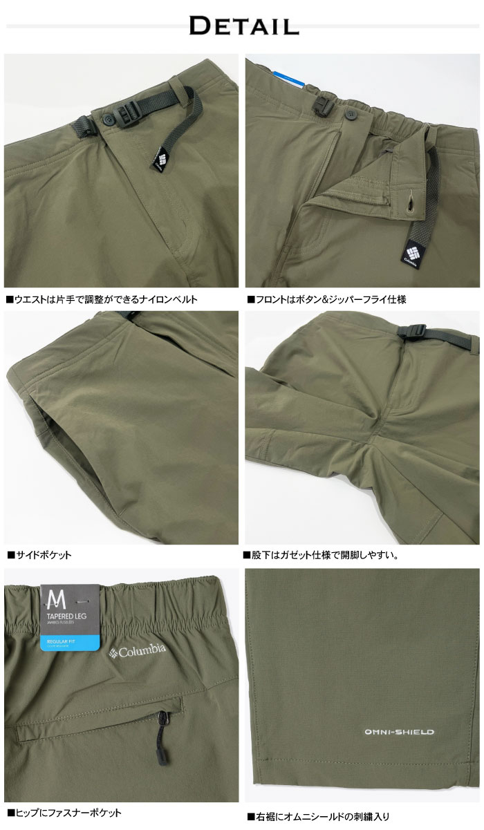Columbia（コロンビア） ウィメンズタイムトゥートレイルパンツ