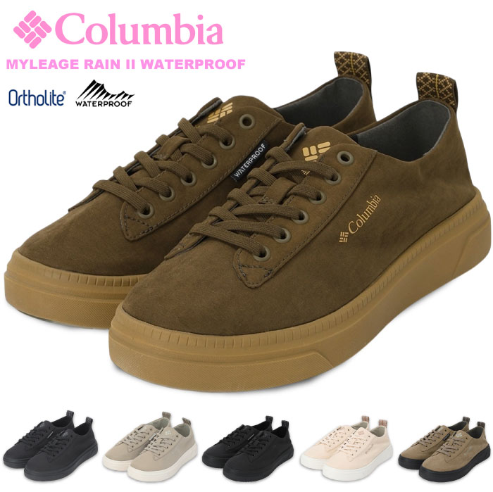 Columbia（コロンビア） 防水スニーカー マイレージレイン ツー