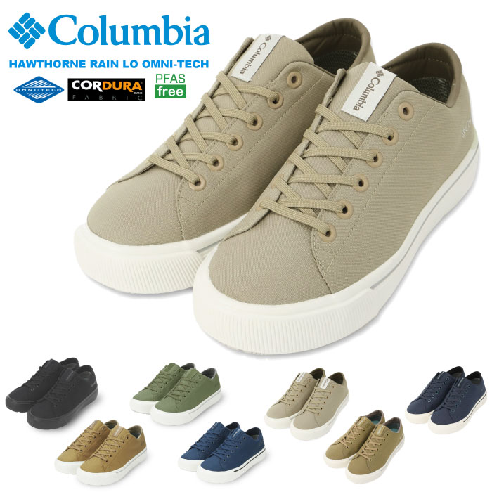 喜ばれる誕生日プレゼント Columbia コロンビア 防水スニーカー レインシューズ ホーソン 靴