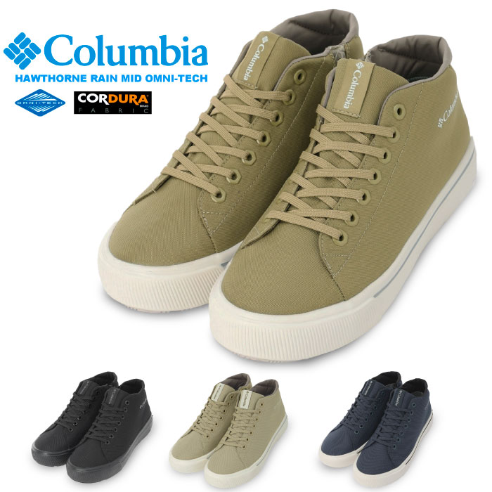 Columbia（コロンビア） ホーソンレイン ミッド オムニテック 防水 透 