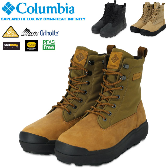 コロンビアColumbia サップランドYU8435 27cm