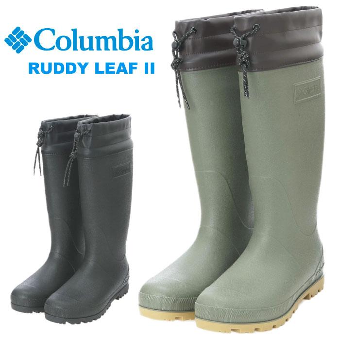 Columbia コロンビア ラディーリーフ ツー Ruddy Leaf II 長靴 レインブーツ ロング丈 メンズ レディース 軽量 防水 雨靴 YU8481｜bears-mall