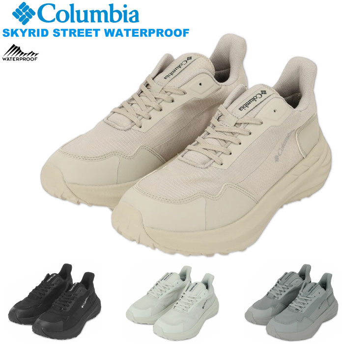 Columbia（コロンビア） 防水スニーカー スカイライド ストリート