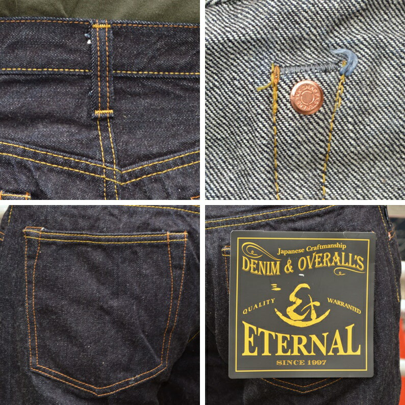 エターナル（ETERNAL） 