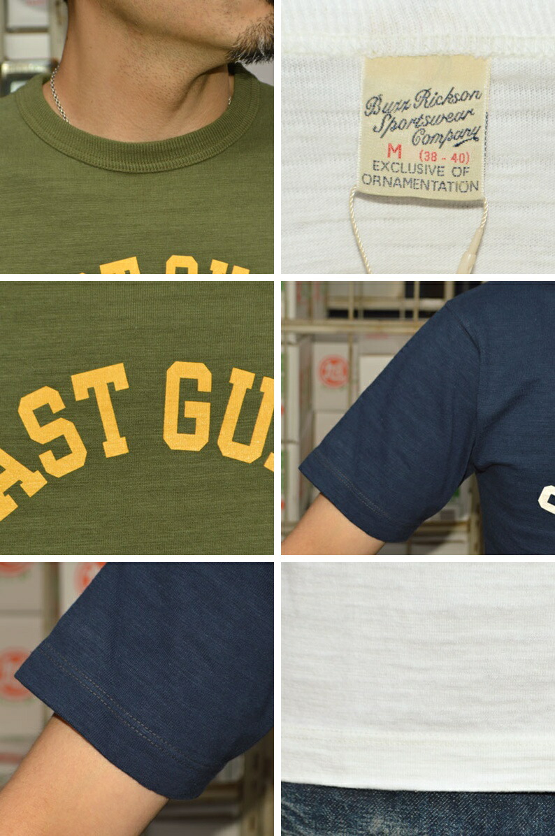 BUZZ RICKSON'S バズリクソンズ BR79567 Slub Yarn T-shirt COAST