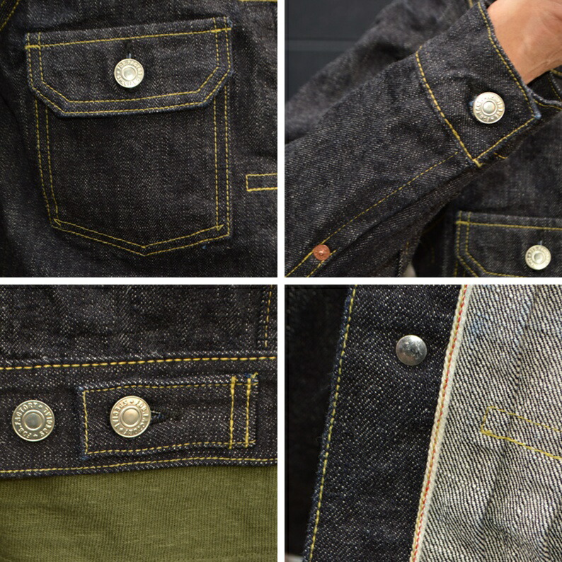 FOB FACTORY（エフオービーファクトリー） 