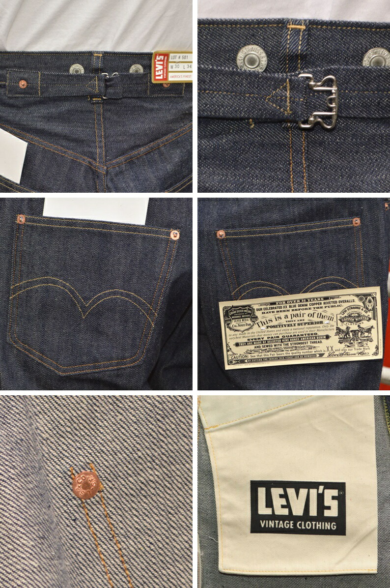 Levi's VINTAGE CLOTHING LEVI'S リーバイス ヴィンテージ