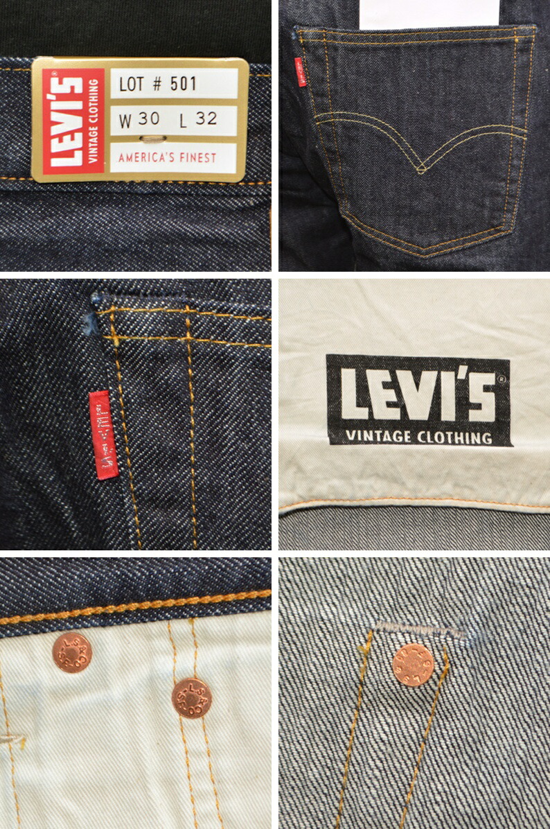 Levi's VINTAGE CLOTHING LEVI'S 