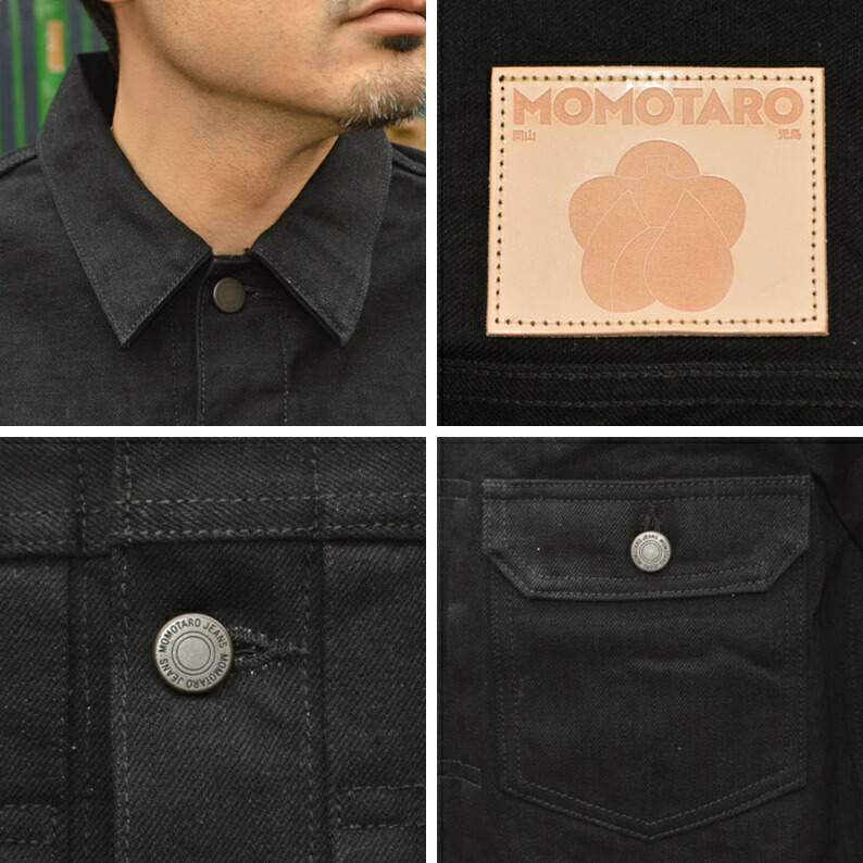 出陣レーベル MOMOTARO JEANS 桃太郎ジーンズ MMGJ1102 BK #002 15.7oz