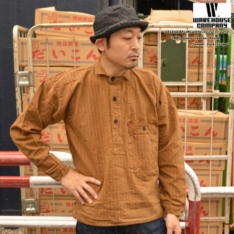 WAREHOUSE グリーンバウムオーバーオールズ WAREHOUSE（ウエアハウス） GREENEBAUM OVERALLS グリーンバウム