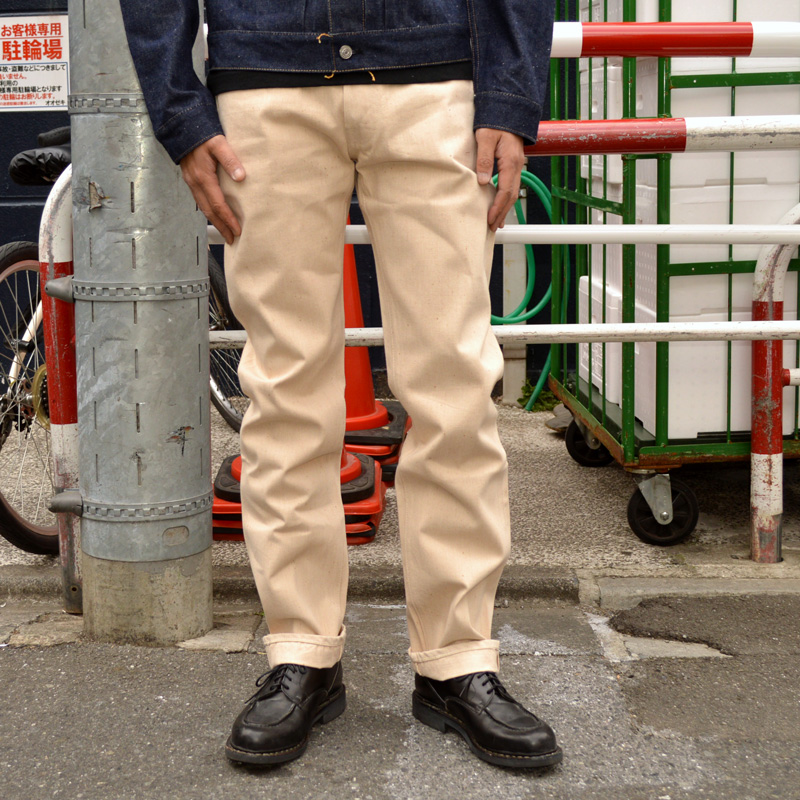 Denime（ドゥニーム） 