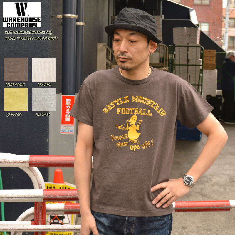 WAREHOUSE（ウエアハウス） 2ND-HAND WAREHOUSE 